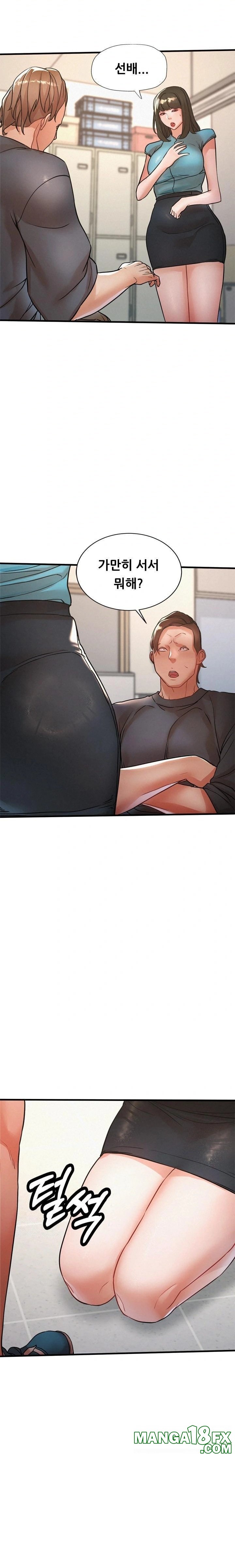 My Stepmom is My Friend’s Mom Raw Chapter 11 image 8