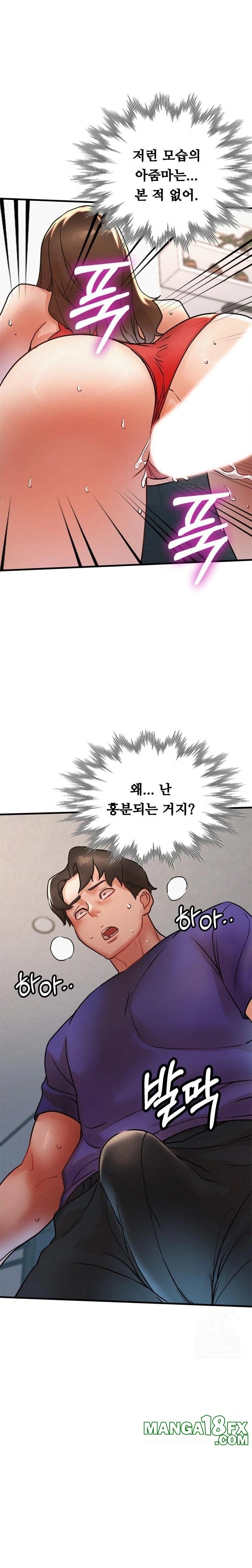 My Stepmom is My Friend’s Mom Raw Chapter 12 image 9