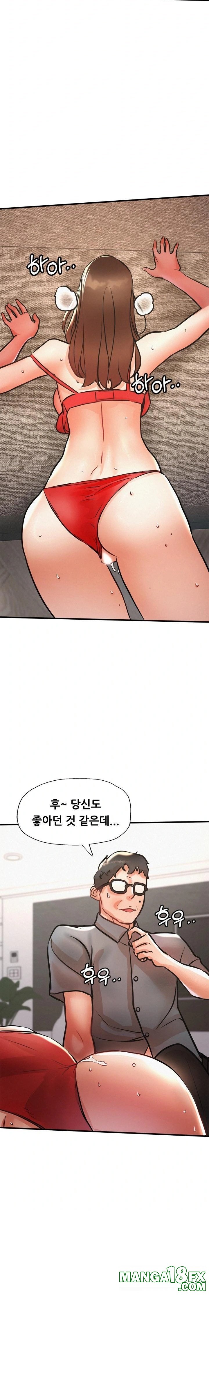 My Stepmom is My Friend’s Mom Raw Chapter 12 image 15