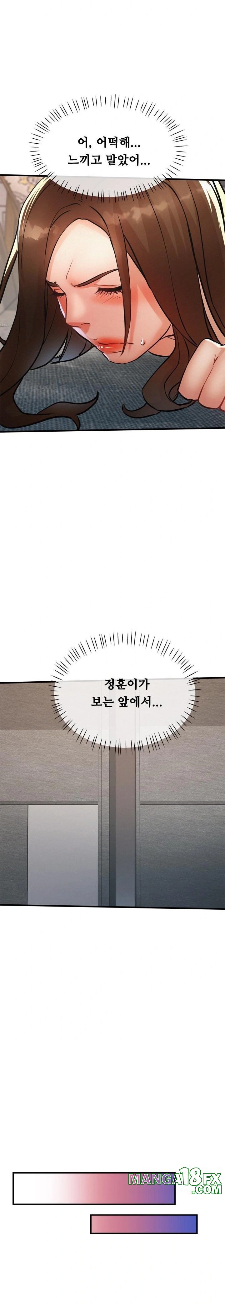 My Stepmom is My Friend’s Mom Raw Chapter 12 image 16