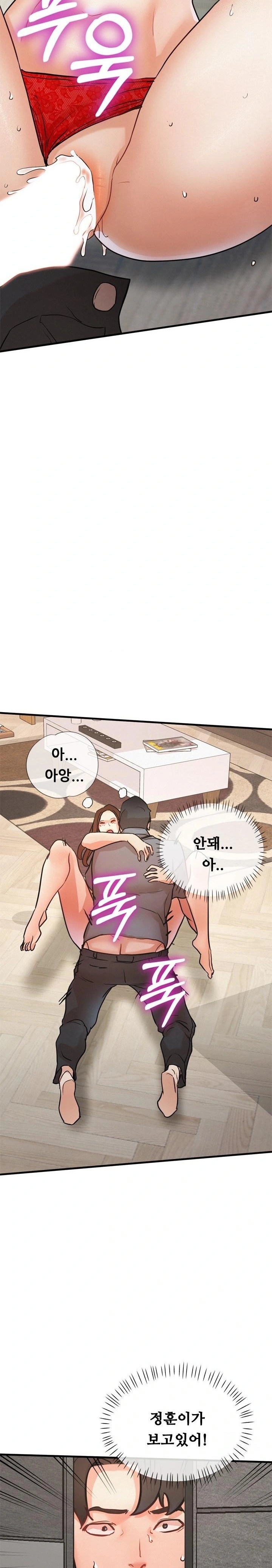 My Stepmom is My Friend’s Mom Raw Chapter 12 image 1