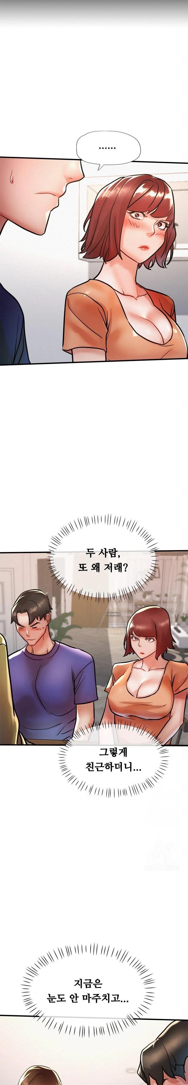 My Stepmom is My Friend’s Mom Raw Chapter 12 image 20