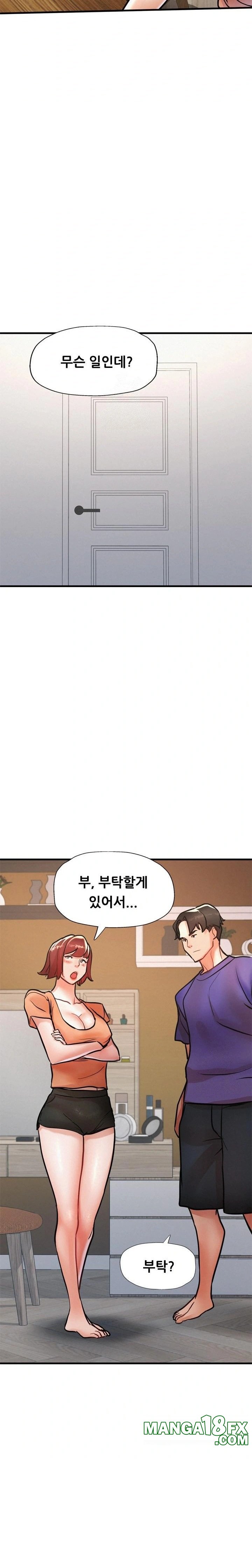 My Stepmom is My Friend’s Mom Raw Chapter 12 image 22