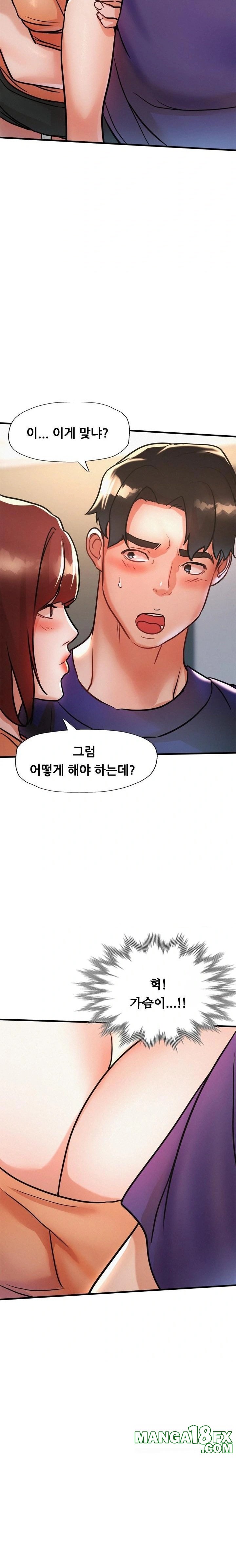 My Stepmom is My Friend’s Mom Raw Chapter 12 image 25