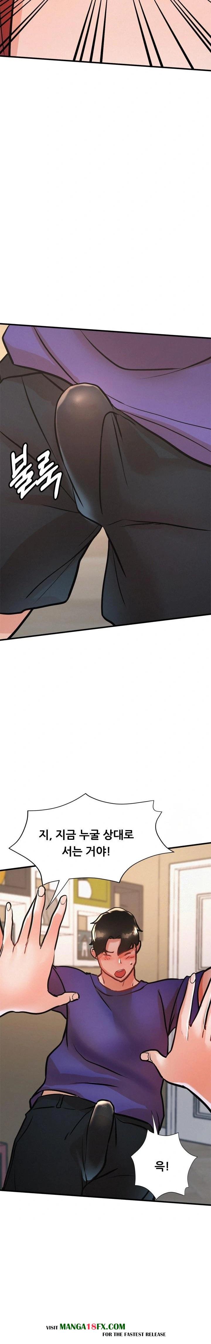 My Stepmom is My Friend’s Mom Raw Chapter 12 image 27