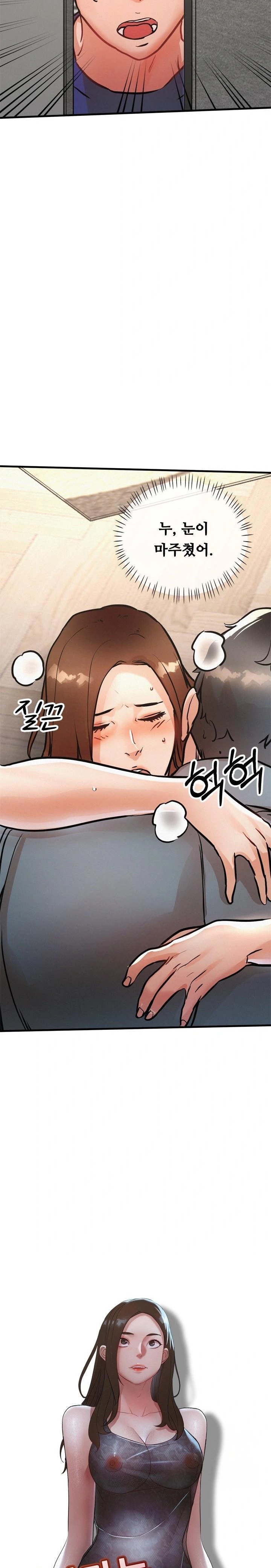 My Stepmom is My Friend’s Mom Raw Chapter 12 image 2