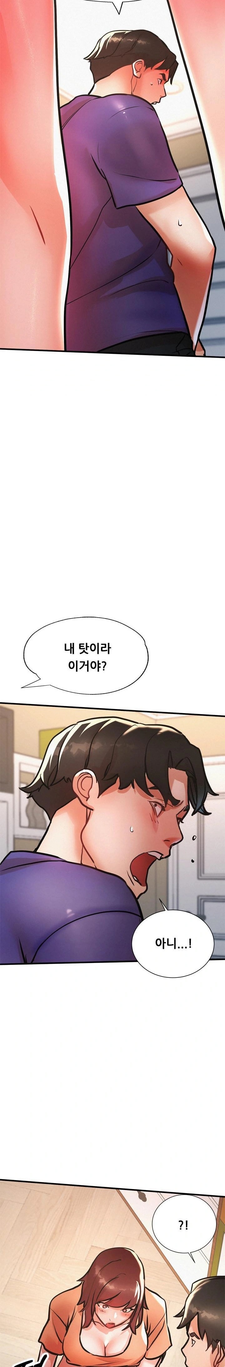 My Stepmom is My Friend’s Mom Raw Chapter 12 image 29