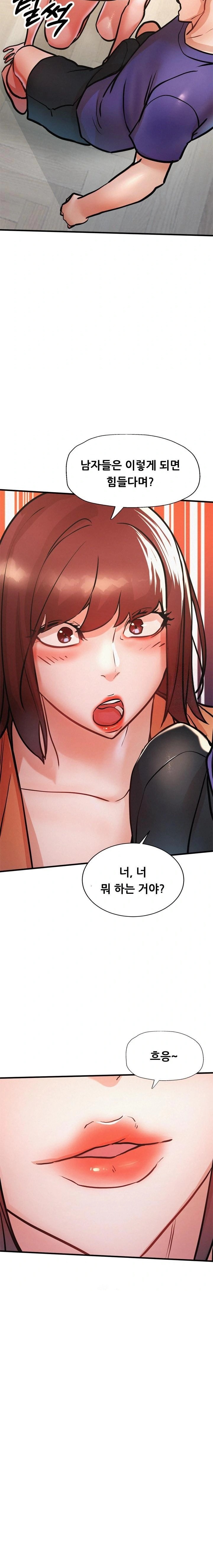 My Stepmom is My Friend’s Mom Raw Chapter 12 image 30