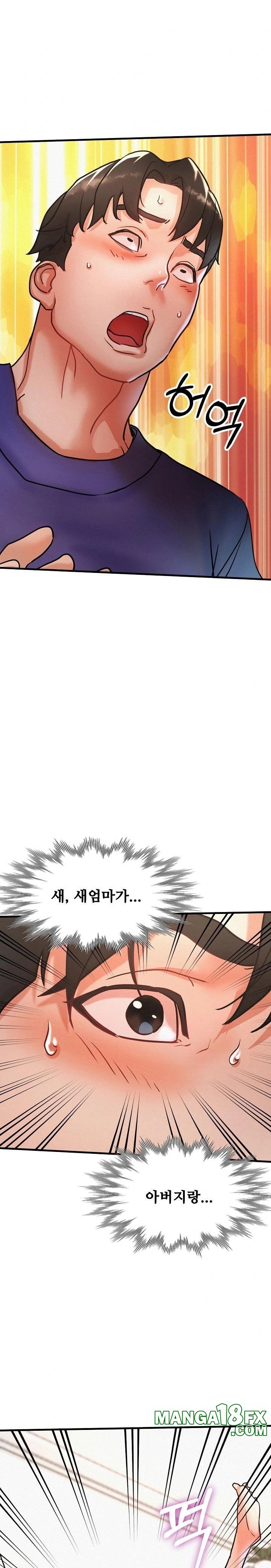 My Stepmom is My Friend’s Mom Raw Chapter 12 image 4