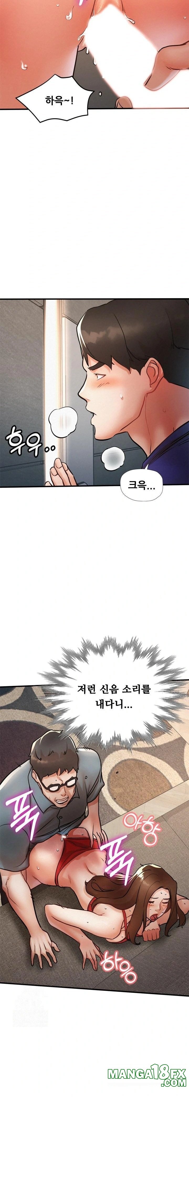 My Stepmom is My Friend’s Mom Raw Chapter 12 image 8