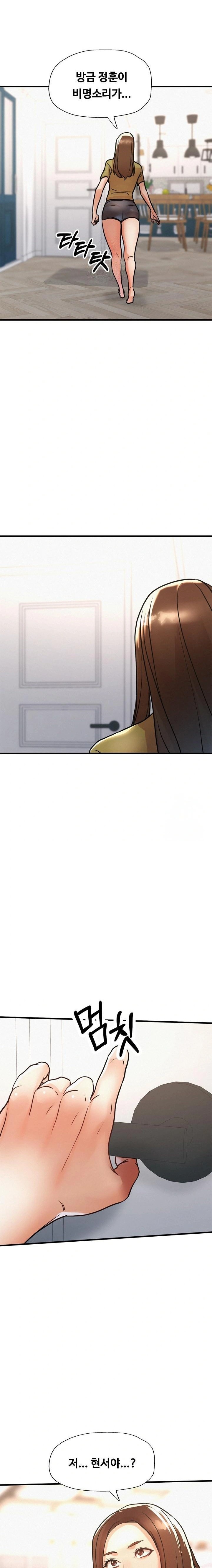 My Stepmom is My Friend’s Mom Raw Chapter 13 image 9