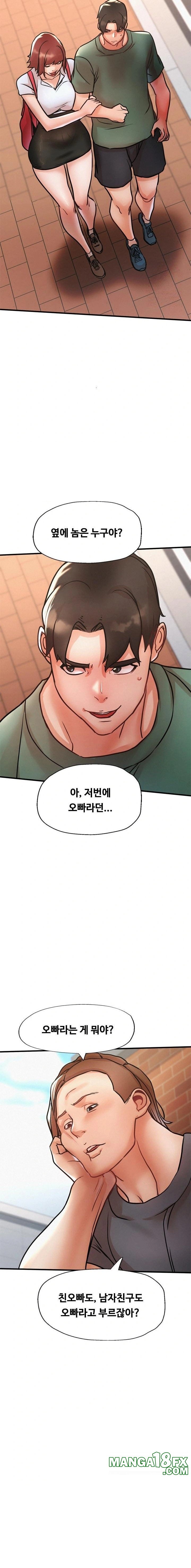My Stepmom is My Friend’s Mom Raw Chapter 13 image 16