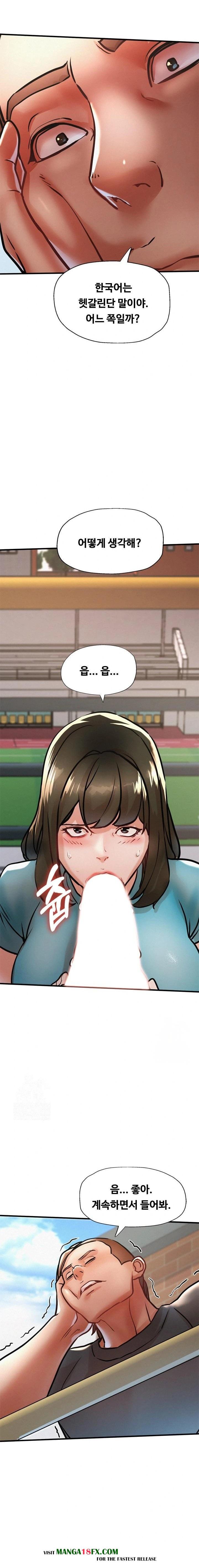 My Stepmom is My Friend’s Mom Raw Chapter 13 image 17