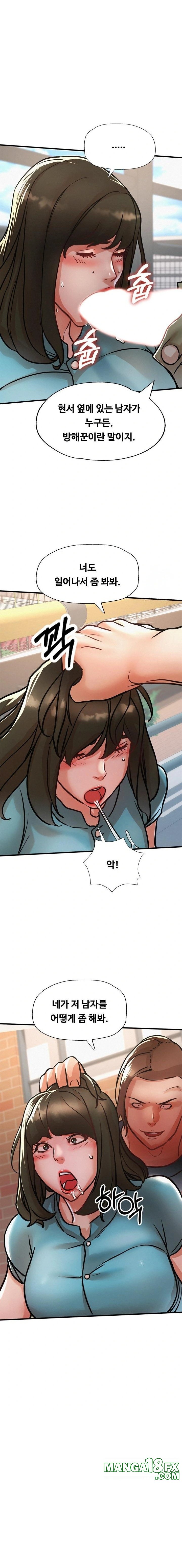 My Stepmom is My Friend’s Mom Raw Chapter 13 image 18