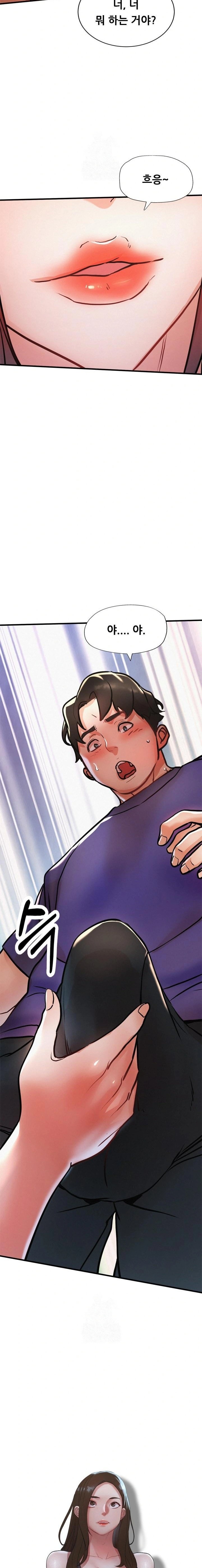 My Stepmom is My Friend’s Mom Raw Chapter 13 image 1