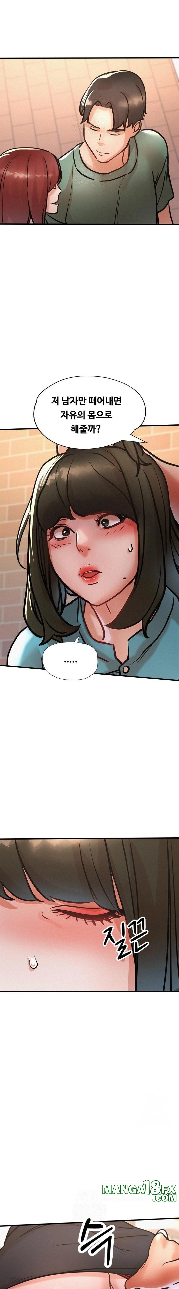 My Stepmom is My Friend’s Mom Raw Chapter 13 image 19