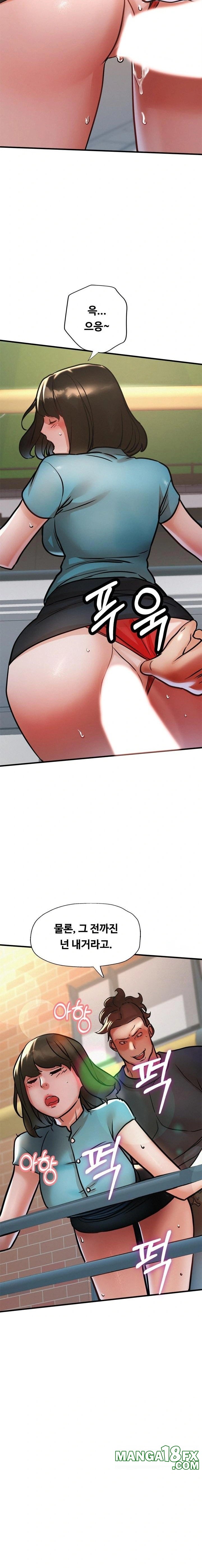My Stepmom is My Friend’s Mom Raw Chapter 13 image 20