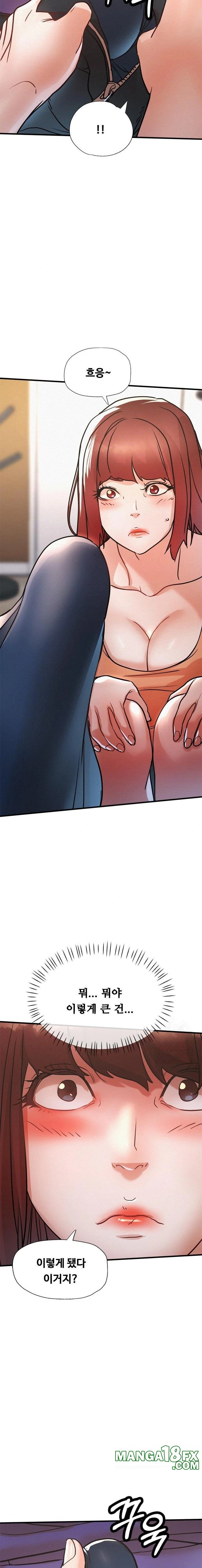 My Stepmom is My Friend’s Mom Raw Chapter 13 image 3