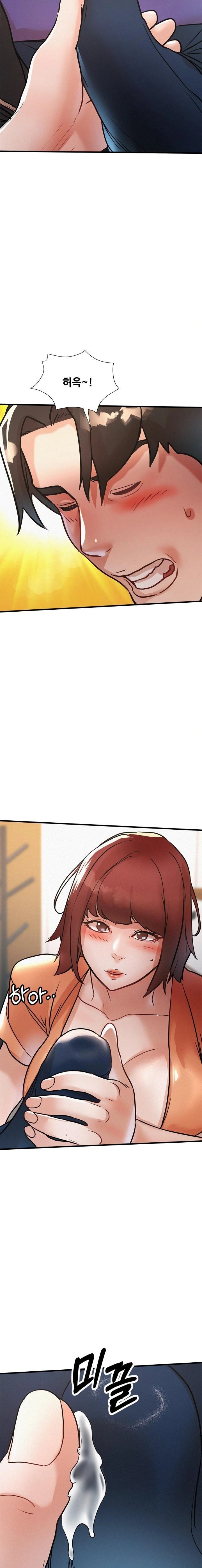 My Stepmom is My Friend’s Mom Raw Chapter 13 image 4