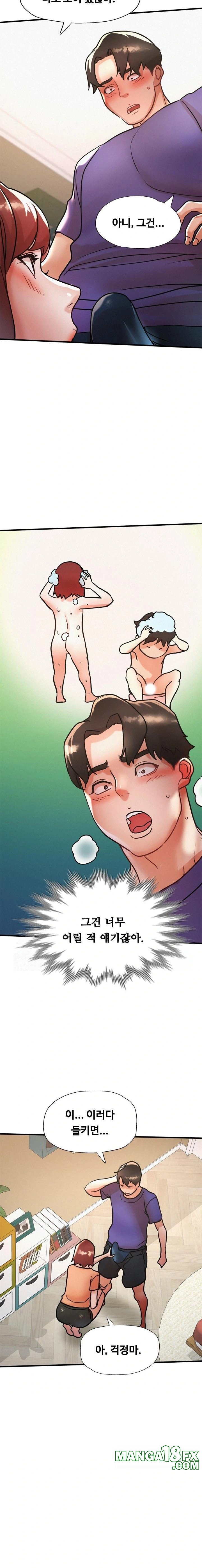 My Stepmom is My Friend’s Mom Raw Chapter 13 image 6
