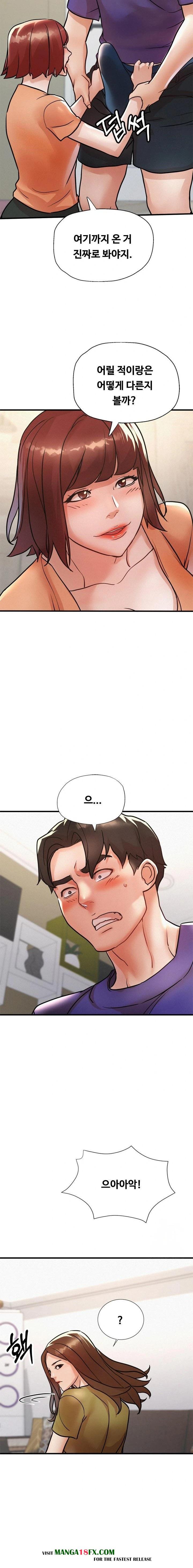 My Stepmom is My Friend’s Mom Raw Chapter 13 image 8