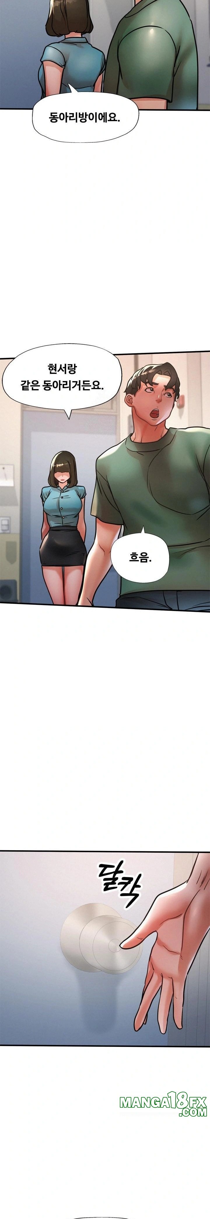 My Stepmom is My Friend’s Mom Raw Chapter 14 image 11