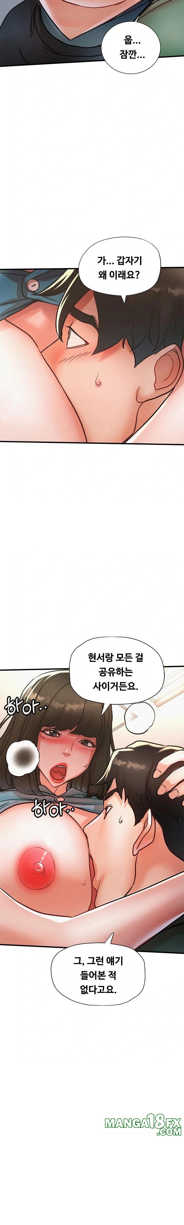 My Stepmom is My Friend’s Mom Raw Chapter 14 image 17