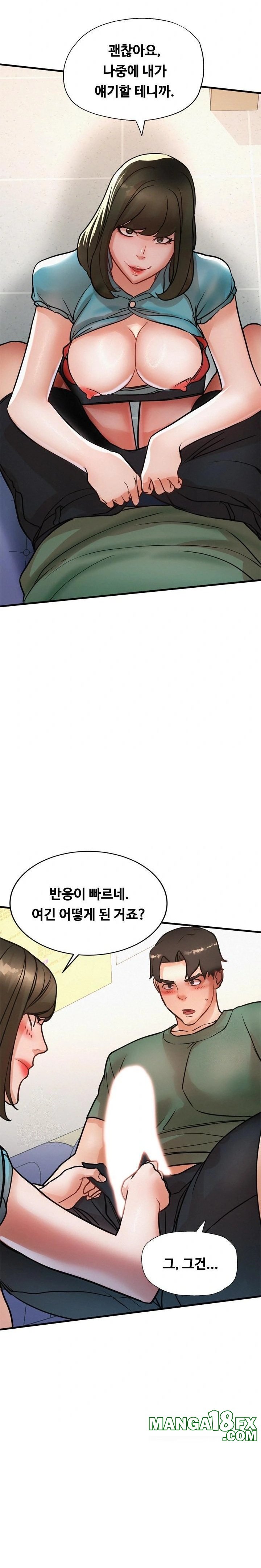 My Stepmom is My Friend’s Mom Raw Chapter 14 image 18