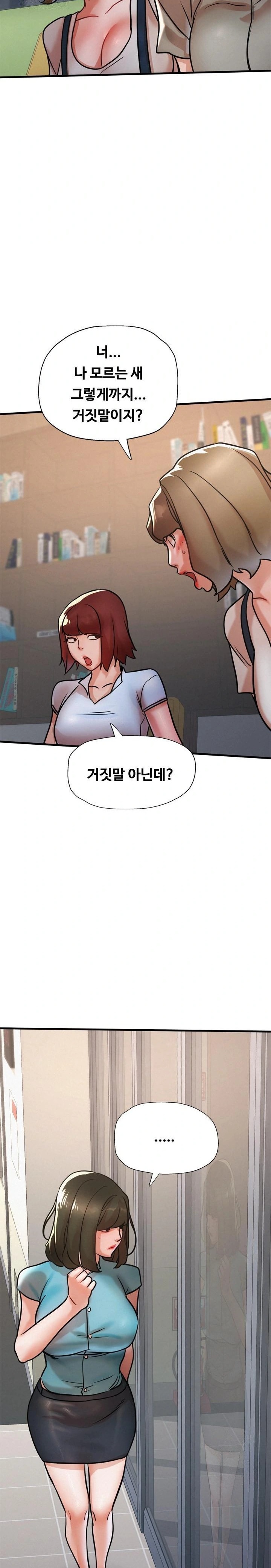 My Stepmom is My Friend’s Mom Raw Chapter 14 image 1
