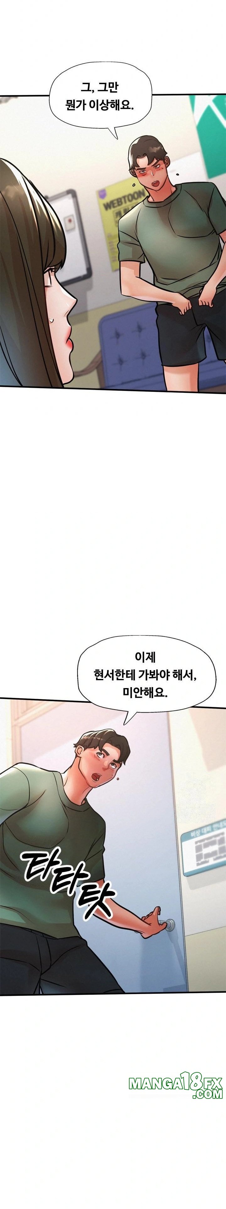 My Stepmom is My Friend’s Mom Raw Chapter 14 image 22