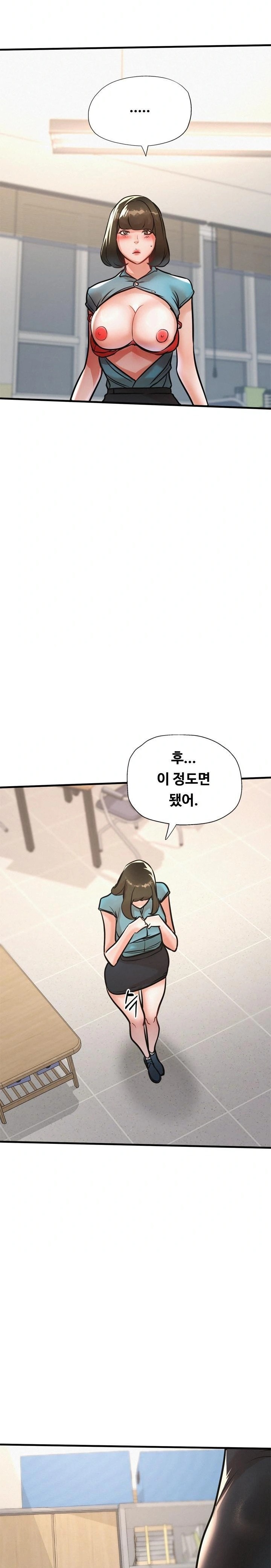 My Stepmom is My Friend’s Mom Raw Chapter 14 image 23