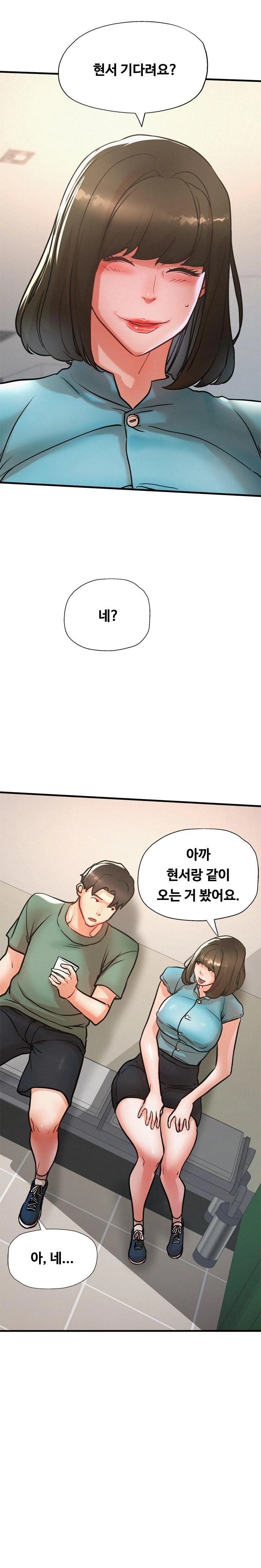 My Stepmom is My Friend’s Mom Raw Chapter 14 image 5