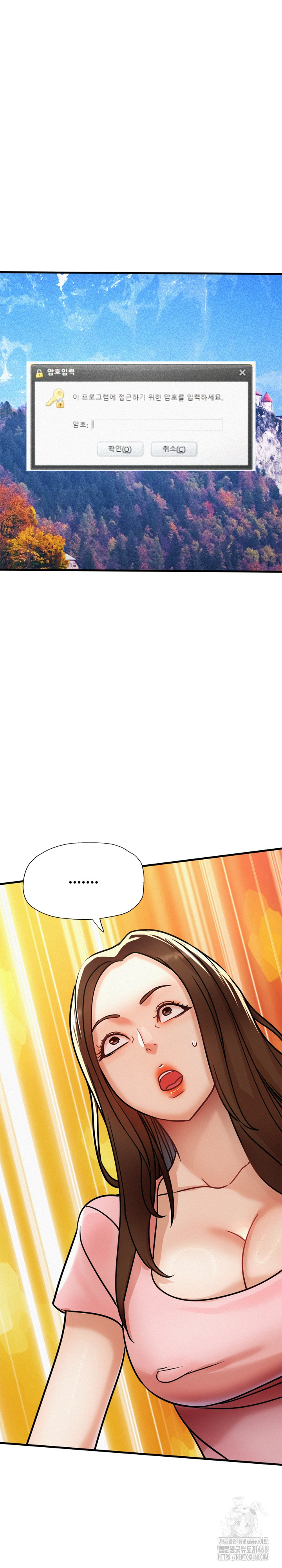 My Stepmom is My Friend’s Mom Raw Chapter 15 image 9