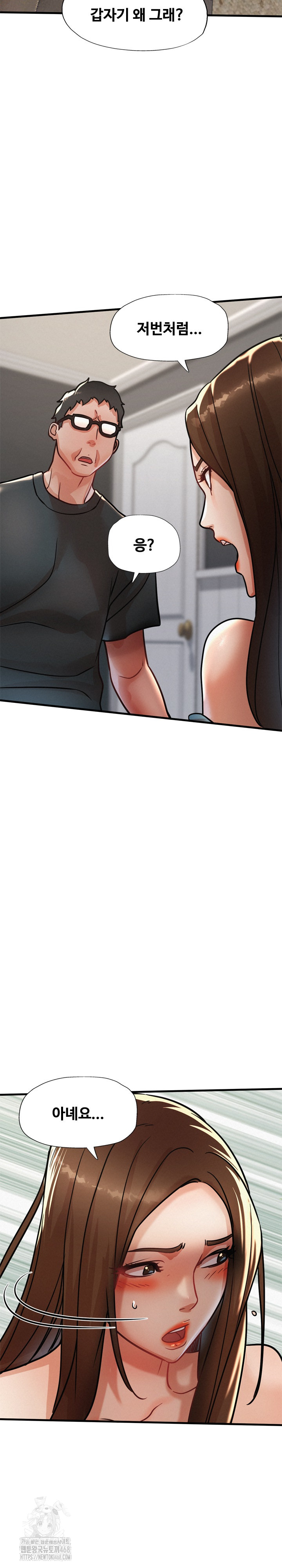 My Stepmom is My Friend’s Mom Raw Chapter 15 image 19
