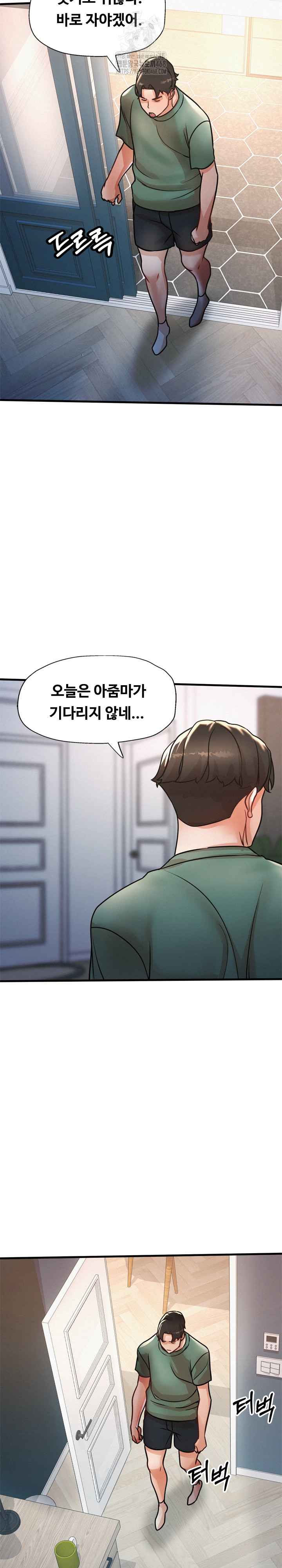 My Stepmom is My Friend’s Mom Raw Chapter 15 image 22