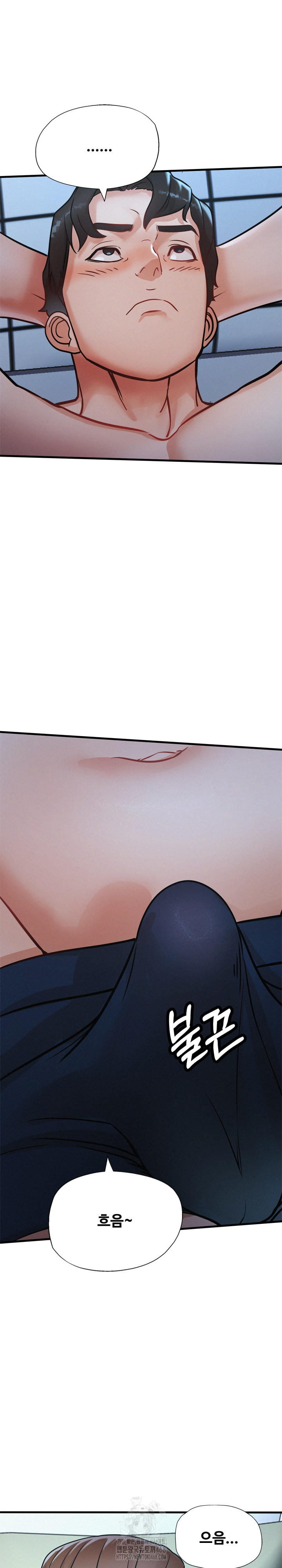My Stepmom is My Friend’s Mom Raw Chapter 15 image 26