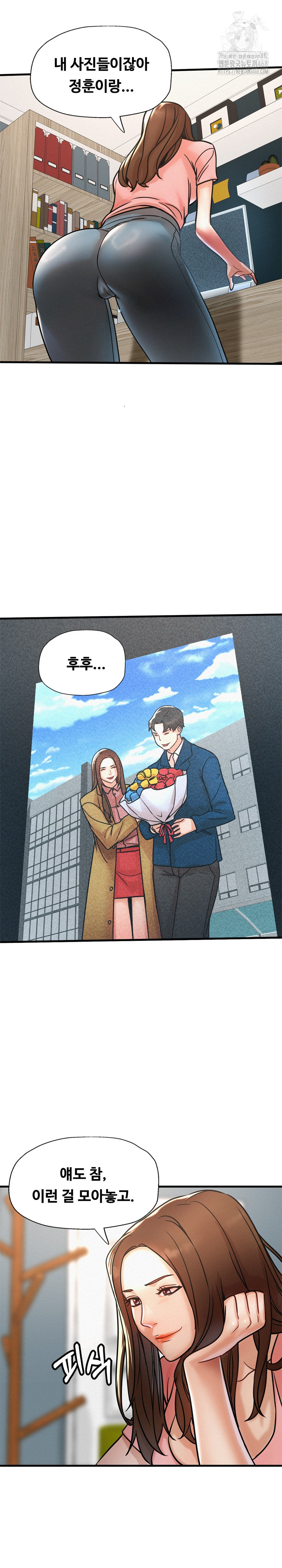 My Stepmom is My Friend’s Mom Raw Chapter 15 image 6