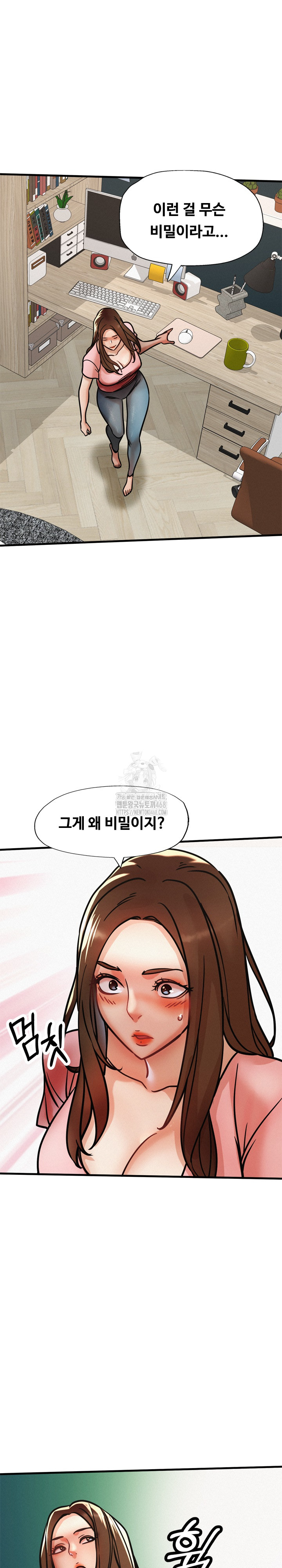 My Stepmom is My Friend’s Mom Raw Chapter 15 image 7