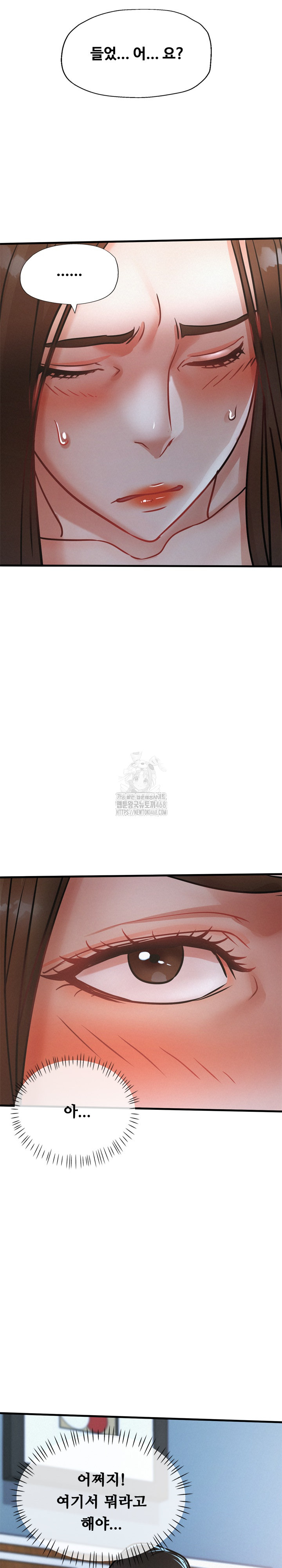 My Stepmom is My Friend’s Mom Raw Chapter 16 image 10