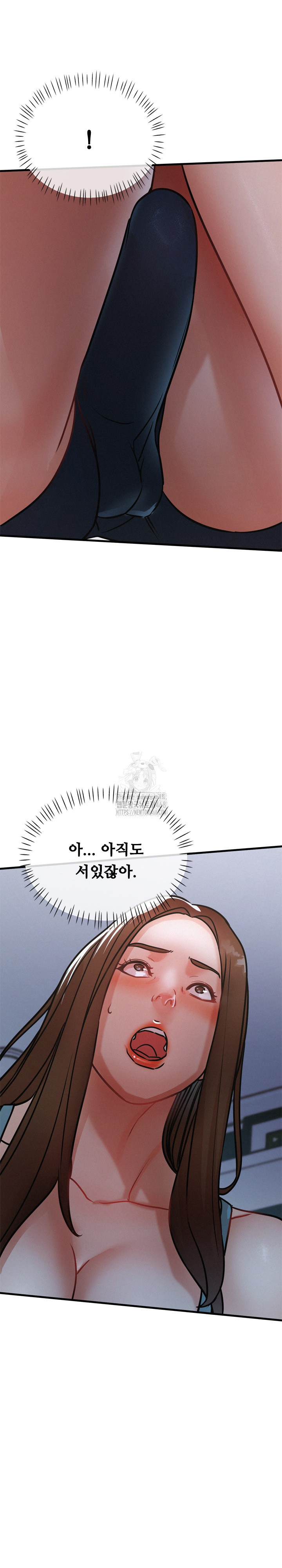 My Stepmom is My Friend’s Mom Raw Chapter 16 image 12