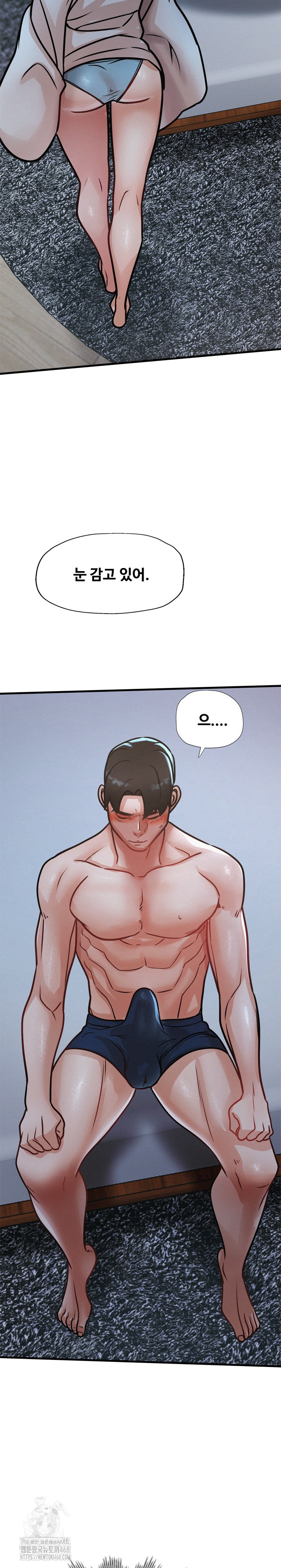 My Stepmom is My Friend’s Mom Raw Chapter 16 image 15