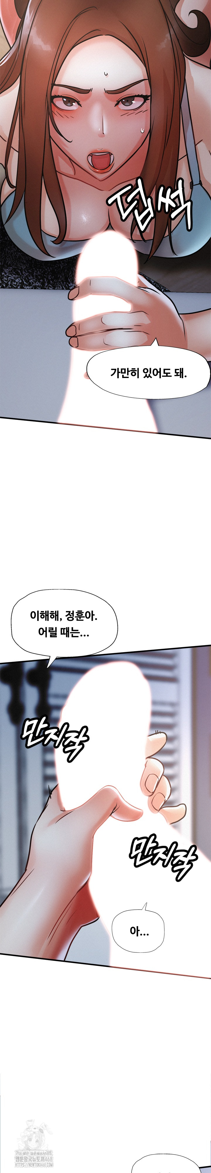 My Stepmom is My Friend’s Mom Raw Chapter 16 image 18