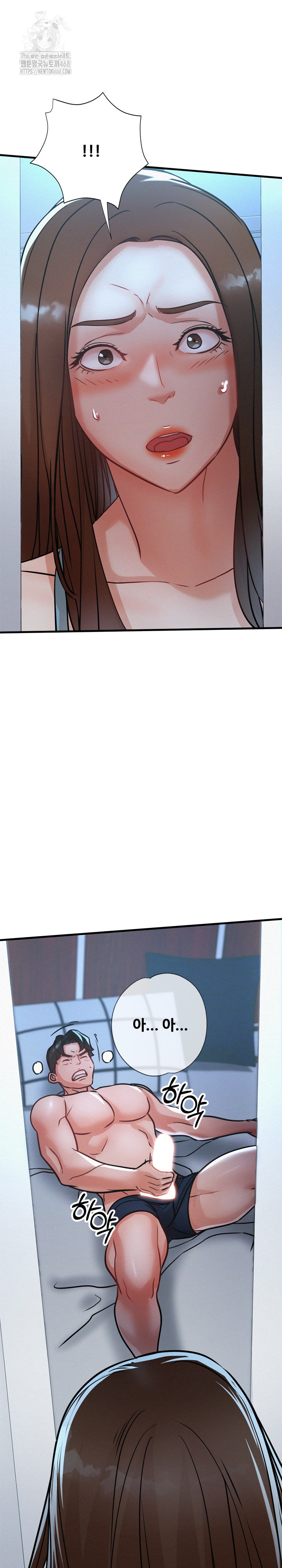 My Stepmom is My Friend’s Mom Raw Chapter 16 image 1