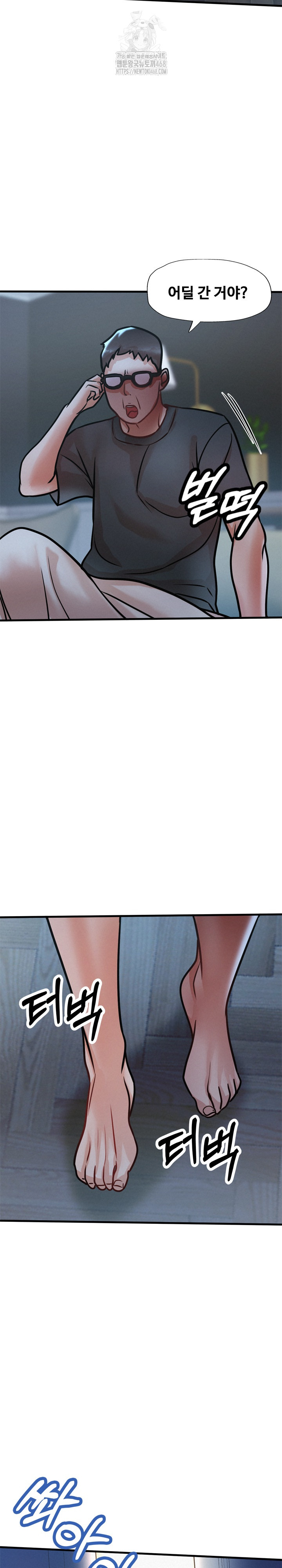 My Stepmom is My Friend’s Mom Raw Chapter 16 image 28