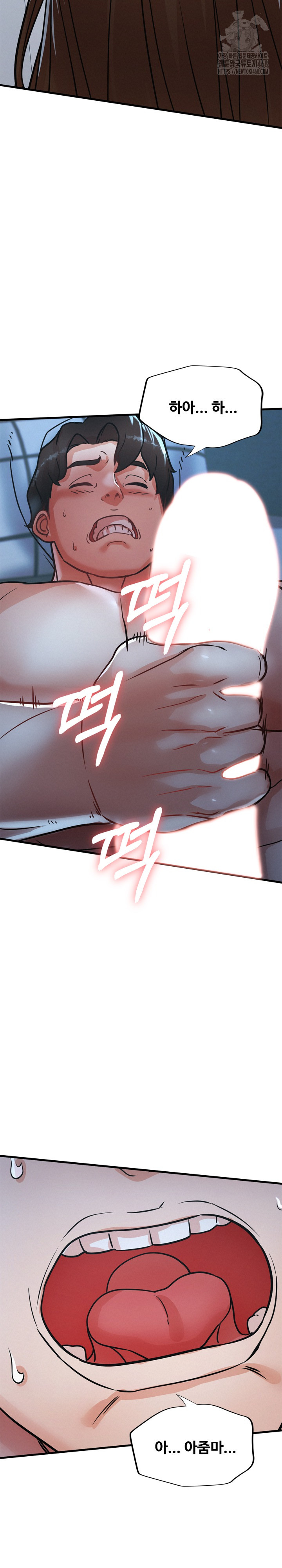 My Stepmom is My Friend’s Mom Raw Chapter 16 image 2