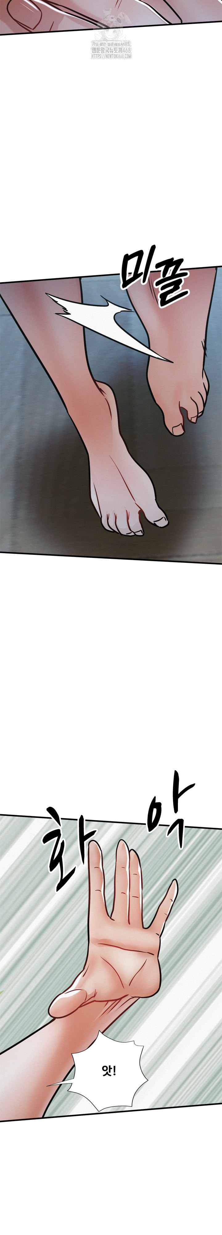 My Stepmom is My Friend’s Mom Raw Chapter 16 image 6