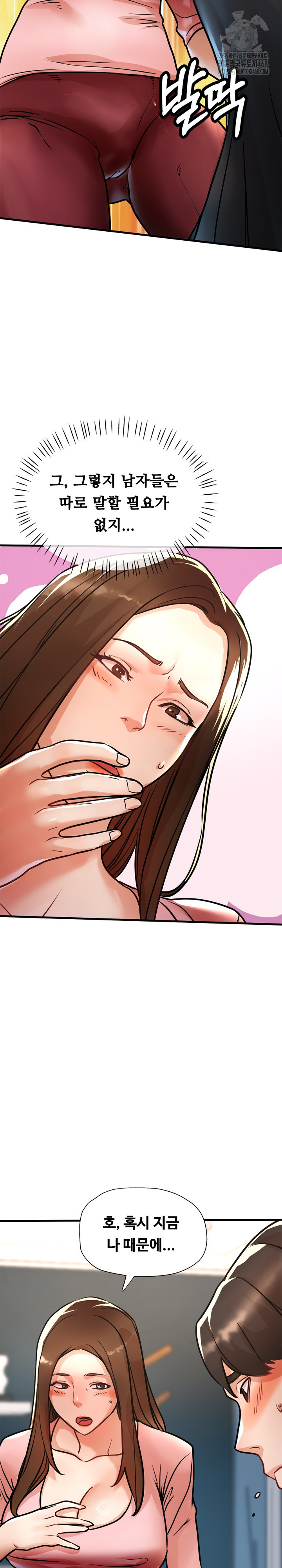 My Stepmom is My Friend’s Mom Raw Chapter 17 image 14