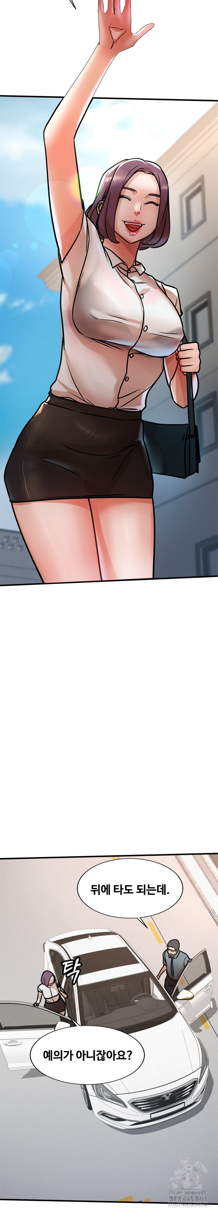 My Stepmom is My Friend’s Mom Raw Chapter 17 image 26