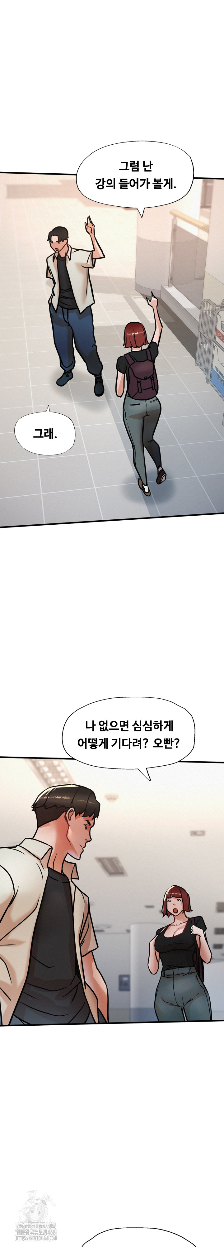 My Stepmom is My Friend’s Mom Raw Chapter 17 image 30