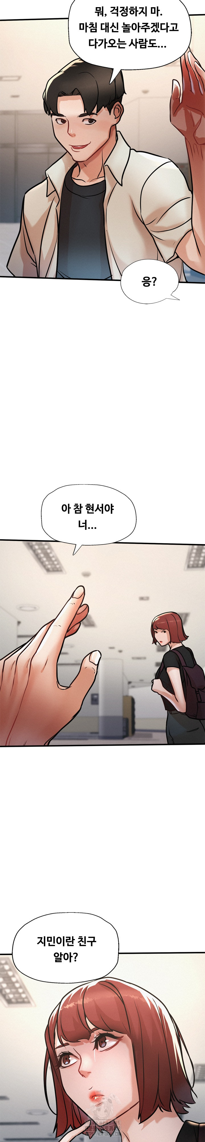 My Stepmom is My Friend’s Mom Raw Chapter 17 image 31